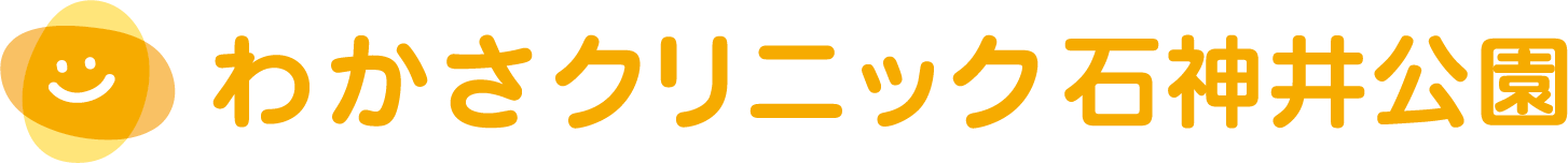 医療法人元気会わかさクリニック石神井公園ロゴ